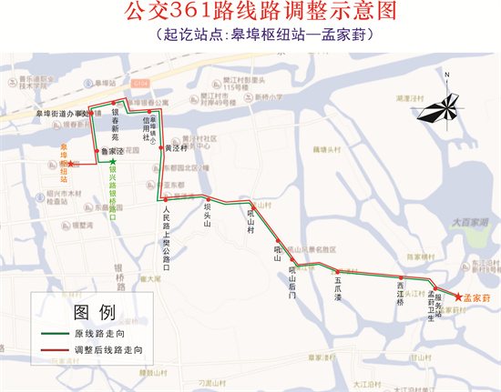 361調整.jpg