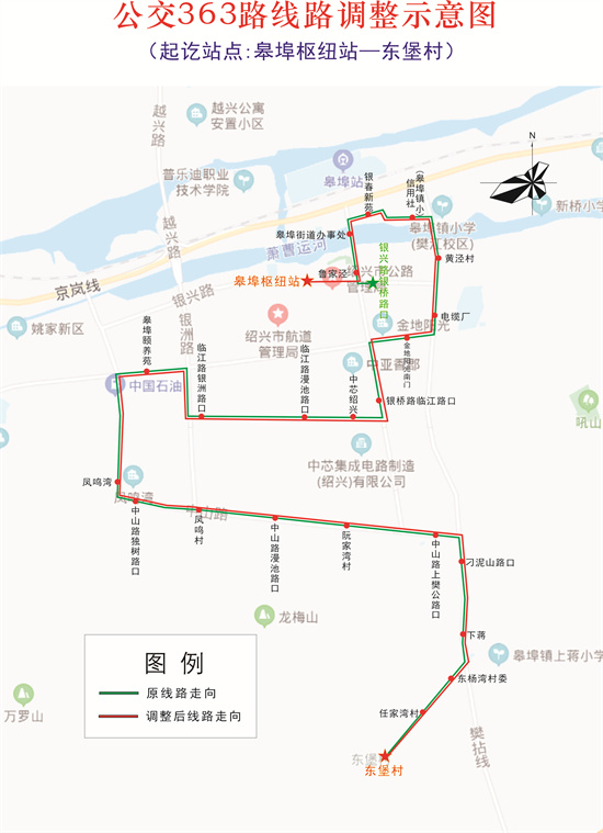 363路調整.jpg