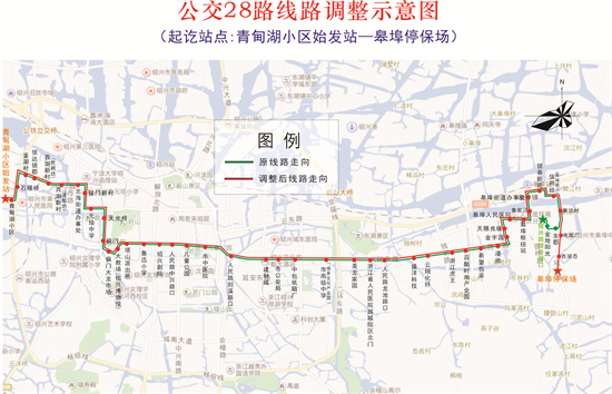 28路調整.jpg