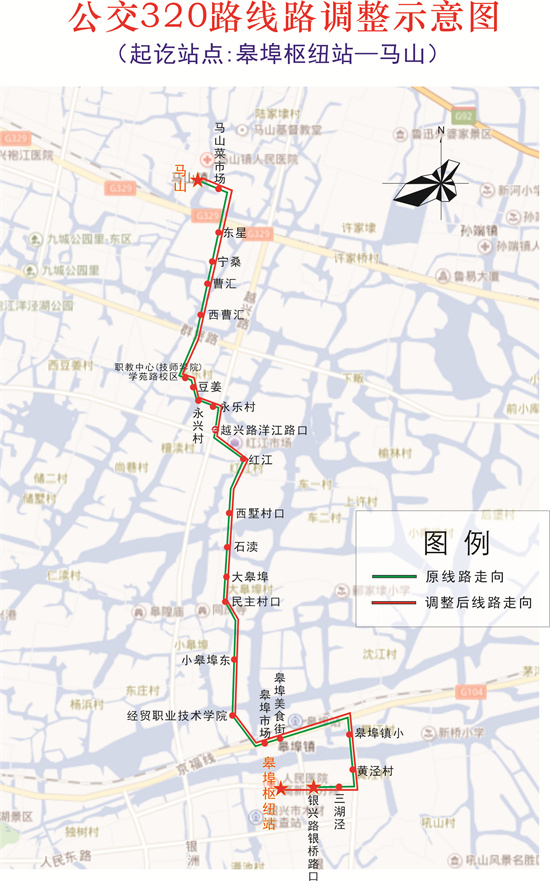 320路調整.jpg